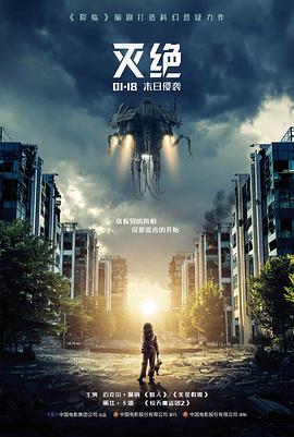 焰火行动动作电影在线观看